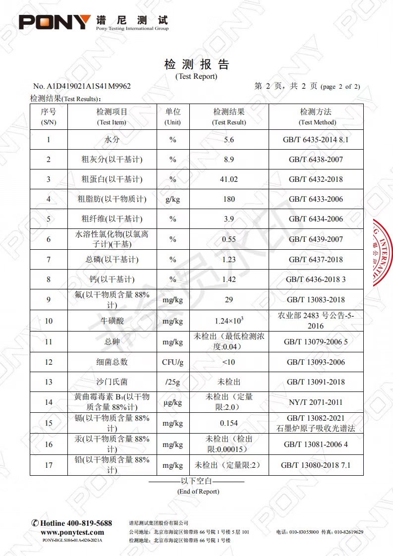 遇见怪兽鲜肉无谷冻干猫粮高蛋白增肥发腮1.5kg全价通用猫主粮 - 图1