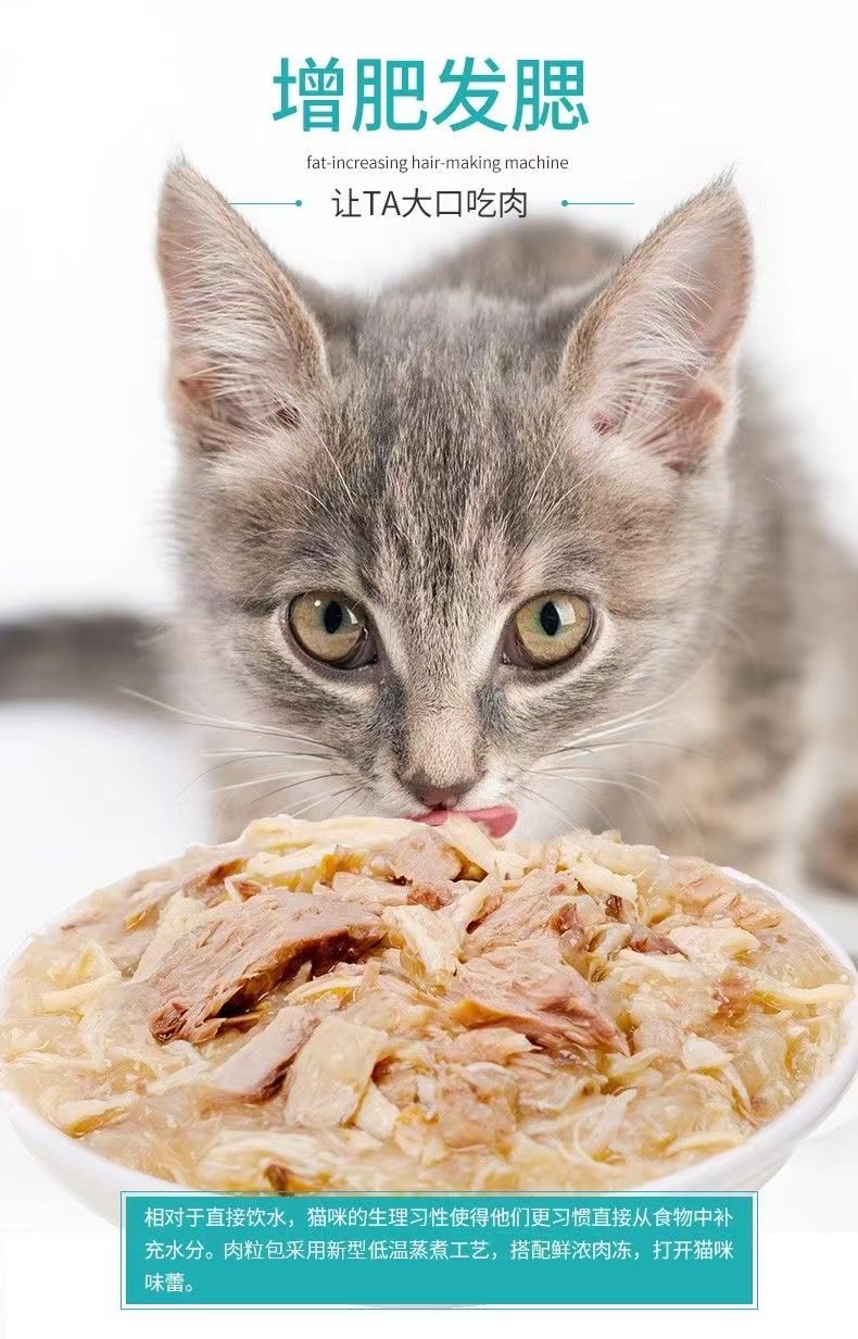 欧力优鲜肉包湿粮罐头85g6包 12包三文鱼金枪鱼成幼肉粒包猫零食,淘宝优惠券,粉丝福利购,淘宝优惠卷