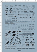 61233-1E20 MG Z zeta msz-006 sas gd water sticker 111