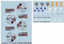 64803 PG MB Red heterotelly stage bracket MFS up to base gd water sticker set to customize