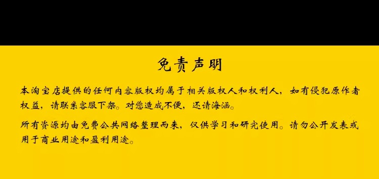 温铁军全套音视频讲座电子版八次十次危机老冷战新冷战去依附激进 - 图2