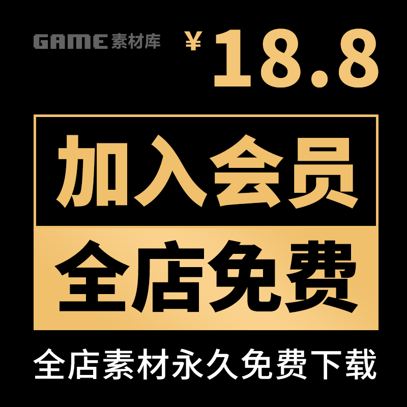 棋牌素材推荐品牌 新人首单立减十元 21年6月 淘宝海外 棋牌素材推荐品牌 新人首单立减十元 21年6月 淘宝海外