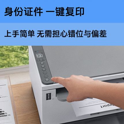 HP惠普Tank MFP 1005w黑白激光多功能打印一体机无线wifi手机 - 图0