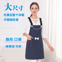 Pregnancy Office Work Office Computer Anti-radiation Clothing Protective Gestational Woman Fitted Woman Kitchen Apron Belted For All Four Seasons