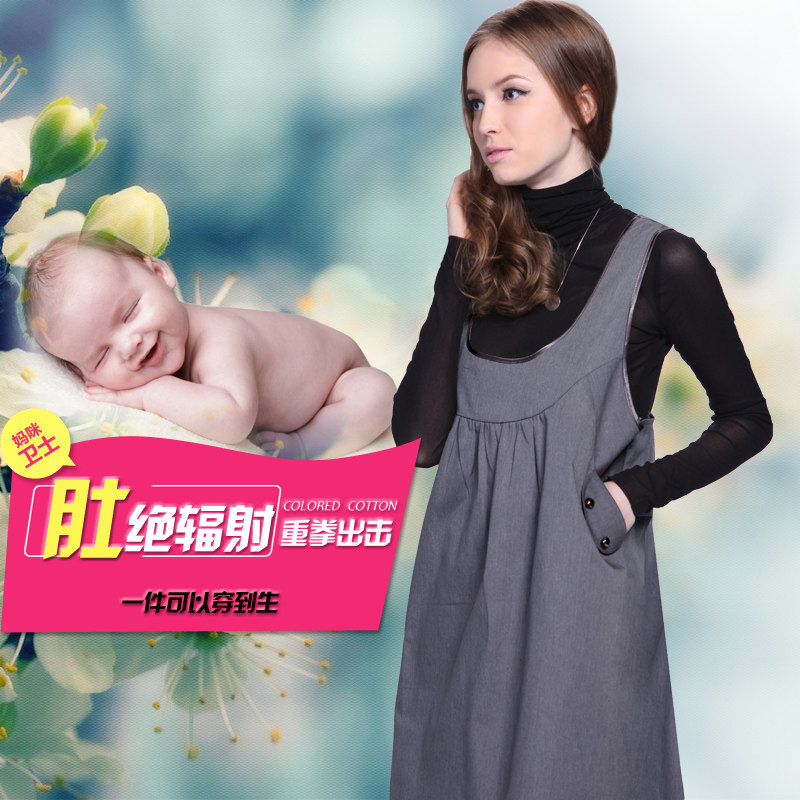 防辐射孕妇装防护服正品上班族肚兜 贝安琪防辐射裙