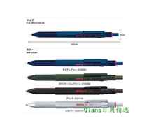 Spot ROtring Red Ring 600 3in1 Three-in-one Multifunction Pen Blue Green Limited Limited Color