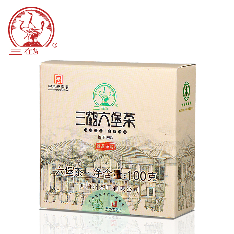 三鹤六堡茶【雅道】2020年特级茶饼100g广西梧州特产茶厂黑茶叶-图0