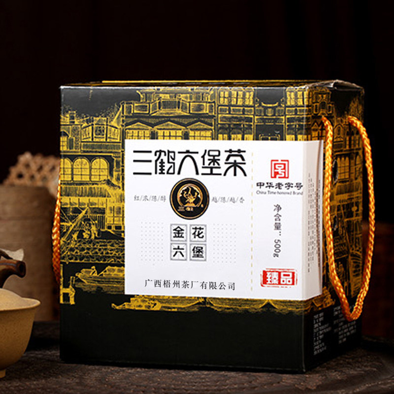 三鹤六堡茶【臻品金花】2018年散茶 三鹤茶叶六堡茶