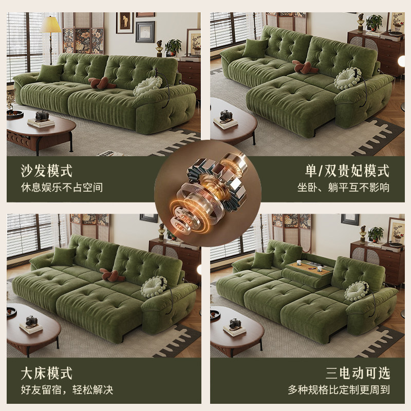 法式复古太空云朵功能电动沙发客厅小户型奶油风沙发床中古风,淘宝优惠券,粉丝福利购,淘宝优惠卷
