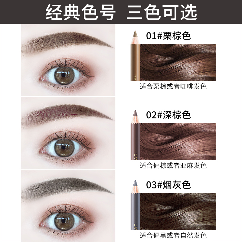 卡姿兰眉笔防汗持妆久不易脱色刀削式男女正品初学者官方平价