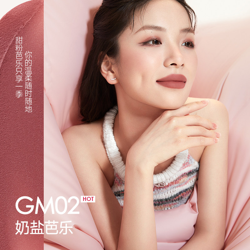  卡姿兰恋尚唇彩/唇蜜/唇釉
