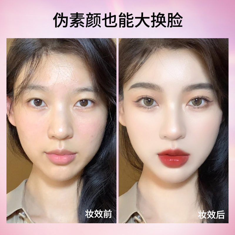 卡姿兰懒人素颜霜新手化妆三件套隔离遮瑕素颜三合一喷雾定妆正品