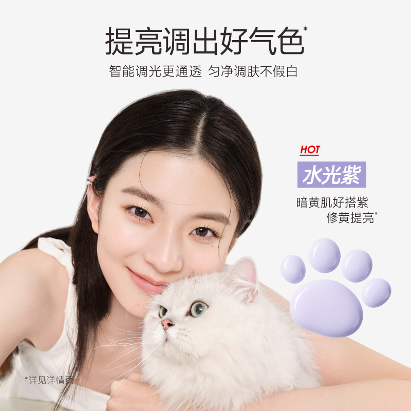 卡姿兰防晒霜紫色隔离霜遮瑕三合一水润保湿提亮官方正品面部全身