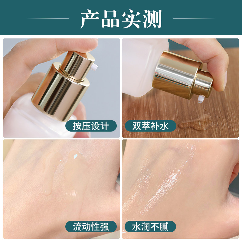 卡姿兰水漾保湿爽肤水补水保湿滋润柔肤水不黏腻护肤品官方正品