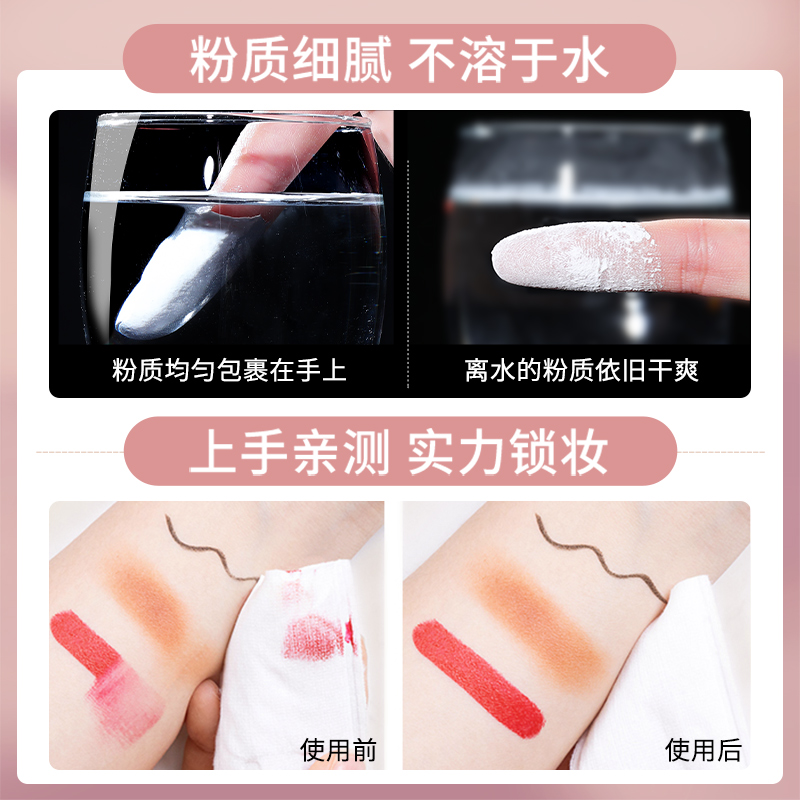 卡姿兰散粉定妆粉持久控油防水防汗不易脱妆蜜粉学生官方正品平价
