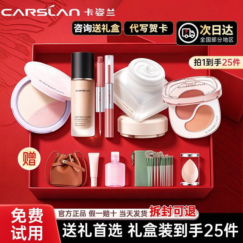 图 2