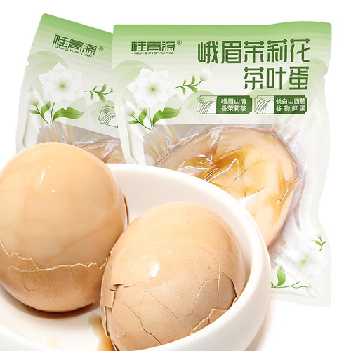 桂青源茶叶蛋7枚装280g峨眉山茉莉花茶叶蛋儿童学生营养早餐卤蛋 - 图3