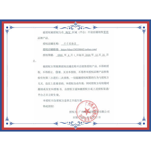 LORDE里兜猫砂6G混合猫砂官方授权正品强效除臭结团2.5kg1/4/6包 - 图0
