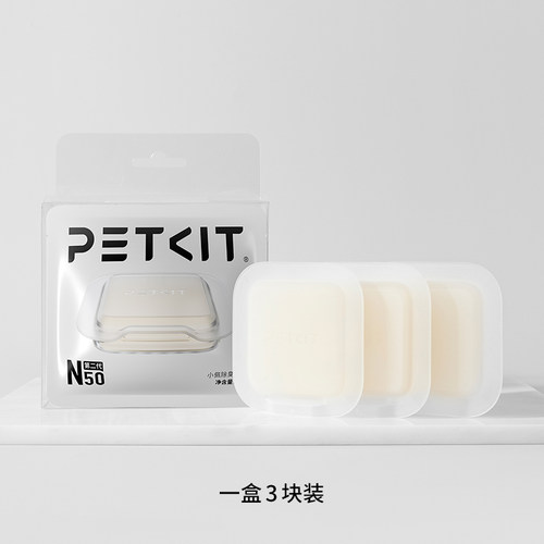 小佩除臭小方N50祛味除臭持久散香自动猫砂盆MAX专用宠物分解异味 - 图3