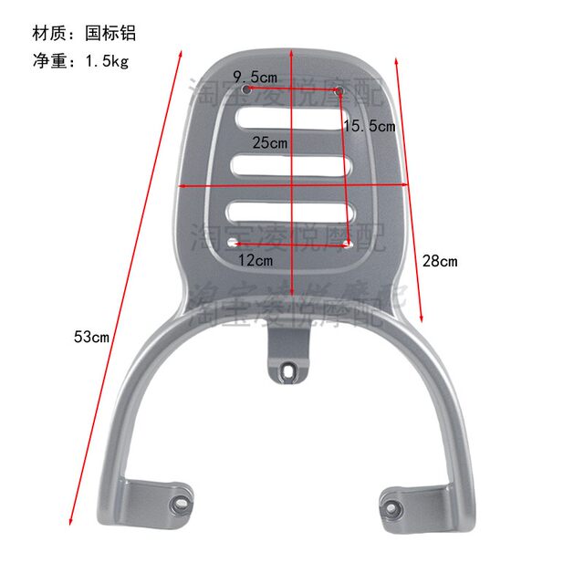 Suitable for Lima M8 voyage version CG-6 electric vehicle electric motorcycle rear shelf tail rack thickened trunk tail box bracket