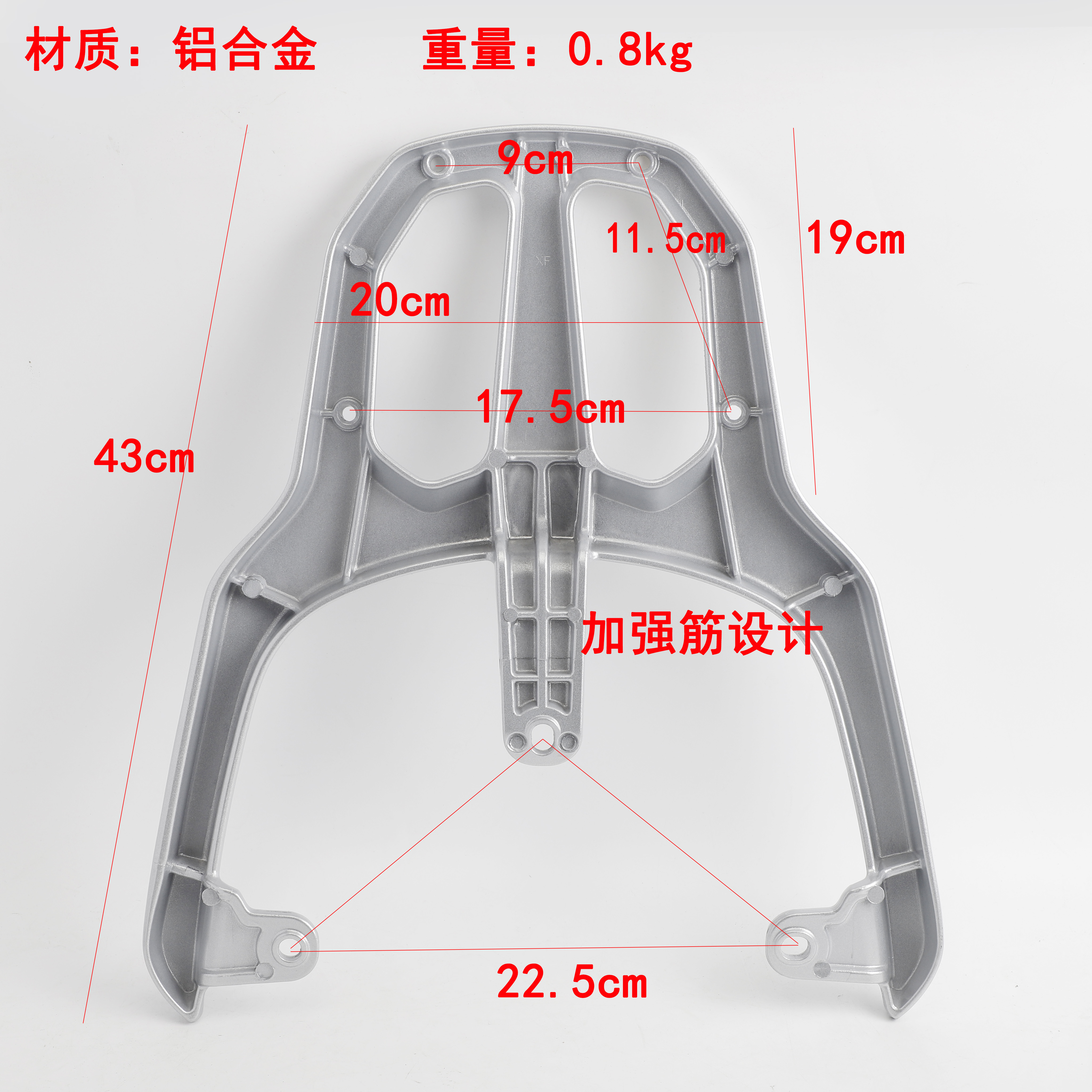 适用电动车爱玛N300后货架礼物N200铝合金尾箱载物架延长支架拉手 - 图0