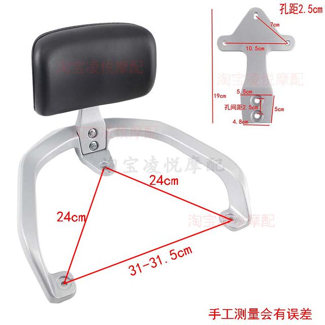 Suitable for Yadi G3pro/G3 electric vehicle tail rack G30/G35 backrest trunk shelf luggage trunk bracket
