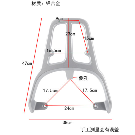适用于立马CG-1 CG-3/5后货架H2M2H6M3电动车后尾架托货载尾箱架