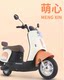 Suitable for Tailing Mengxin Feitong eb rear shelf electric vehicle cargo bracket tail box trunk extension rack handle