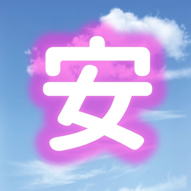 Mac apple computer vscode/C/C++/JAVA/python/fortran/go/opencv/opengl