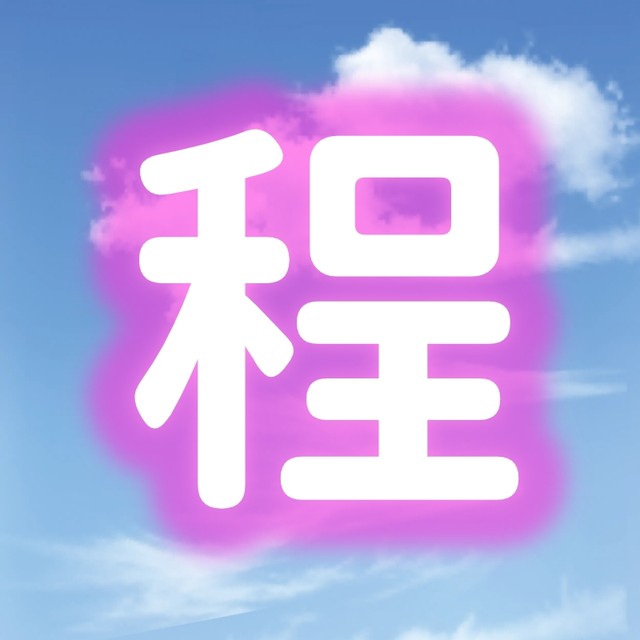 Mac apple computer vscode/C/C++/JAVA/python/fortran/go/opencv/opengl