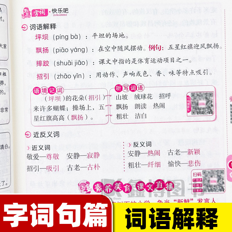 图 4