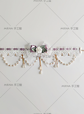 MRNA原创设计choker手作Lolita小物蕾丝项链玫瑰蝴蝶结烟紫颈链