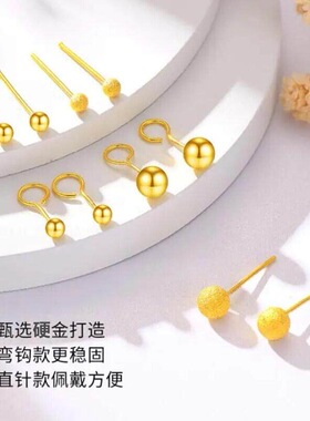 999足金小豆豆金包银养耳女耳钉