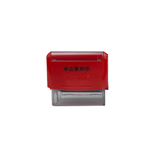 正品卓达印章/printy 3911 Trodat 回墨印38X14mm印章材料批发 - 图1