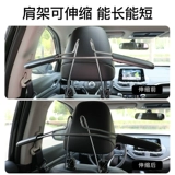 Вешалка для автомобиля, сушилка