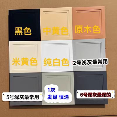 检修口卫生间地暖分水器遮挡罩管道检查口盖板吊顶空调外机检修门