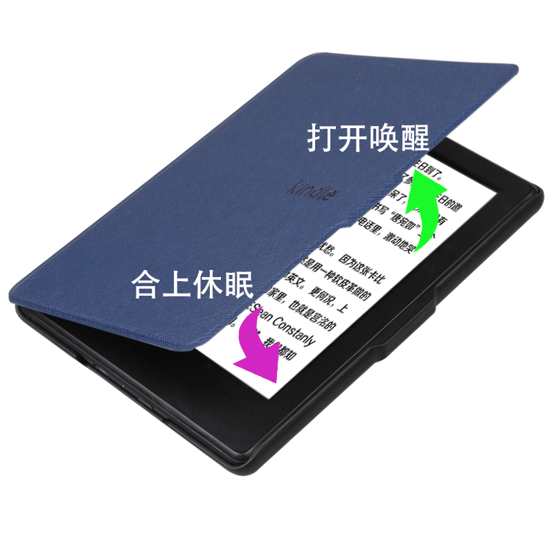 适用亚马逊kindle558入门版2022保护套paperwhite12345休眠壳皮套 - 图1