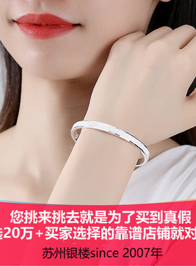 苏州足银灵动小众年轻款女银手镯