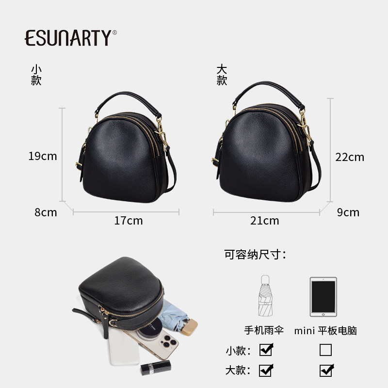 真皮小包女时尚斜挎包2025新款潮简约头层牛皮单肩包女手提贝壳包,淘宝优惠券,粉丝福利购,淘宝优惠卷