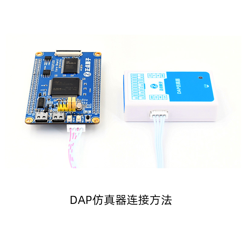 正点原子STM32F103ZET6最小系统板开发板核心板STM32F103主控DIY - 图1