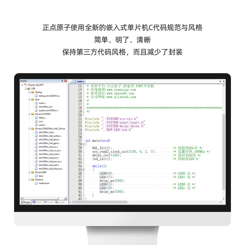 正点原子探索者STM32F407开发板嵌入式ARM套件STM32F4超 51单片机 - 图2