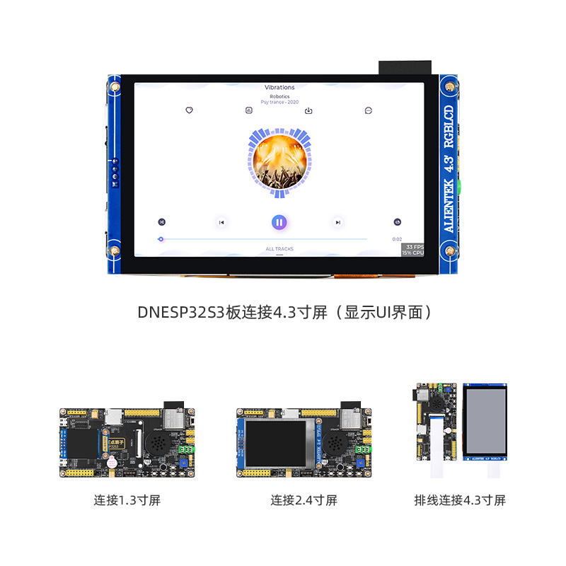 正点原子DNESP32S3开发板ESP32 Micro Python IDF Arduino AI IoT - 图2