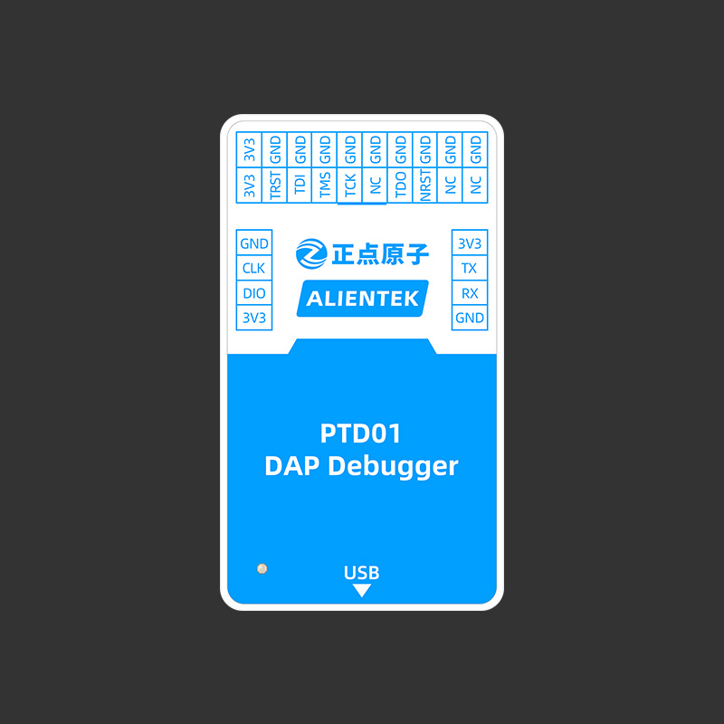 正点原子DAP仿真器下载烧写烧录调试支持STM32等 - 图0