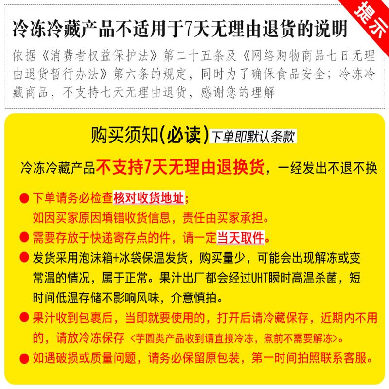 达川冷冻苹果原汁果蔬汁浆咖啡奶茶专用原料果汁含量咖啡店原料 - 图2