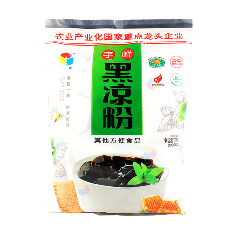 广西宇峰牌黑凉粉500g烧仙草粉夏季零食白布丁甜品龟苓膏商用原料 - 图3