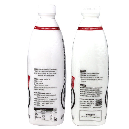 越王头生椰乳瓶装生打椰同款椰萃冷冻生椰拿铁咖啡年货饮料980g - 图1