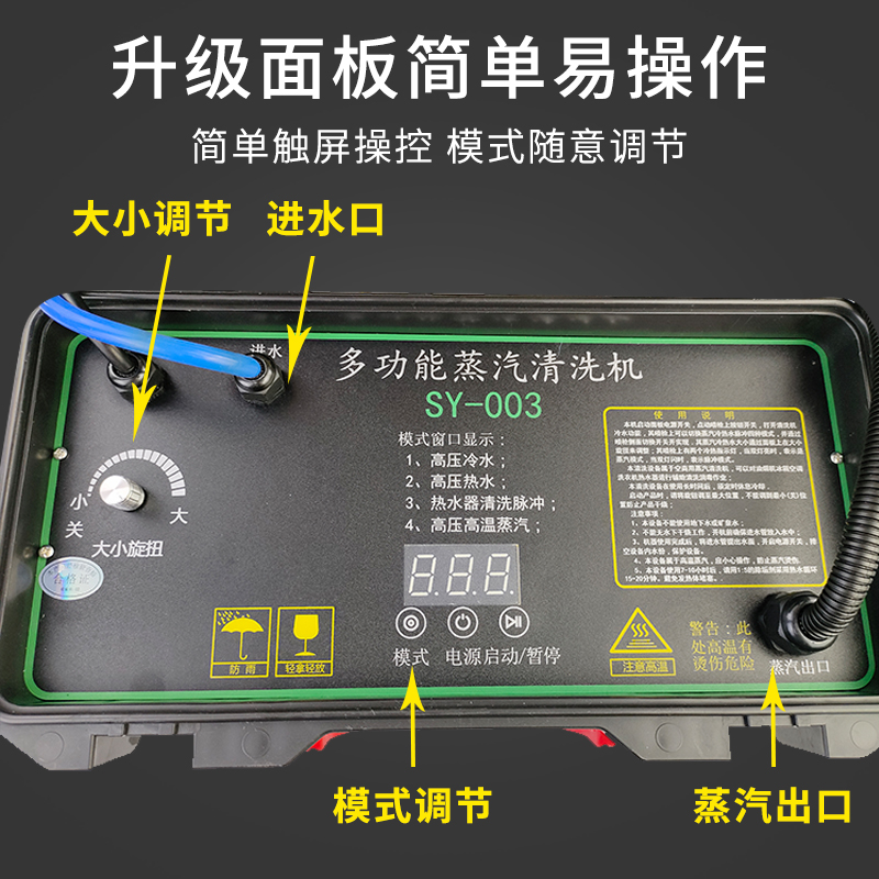 乐管佳新出爆款空调清洗机多功能高温高压蒸汽清洁器冰箱洗衣烟机-图0