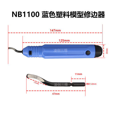3D打印机配件模型清理工具雕刻刀锉刀修边刀钳子套件打磨修边套装 - 图3