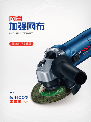 大白鲨不锈钢切割片角磨机树脂砂轮片手砂轮打磨耐用型金属小割片 - 图1