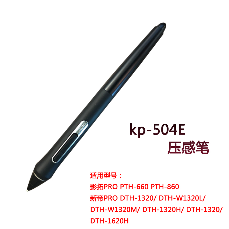 wacom压感笔Pro Pen2紧握笔pth660/860新帝影拓pro 8192级KP504e - 图3